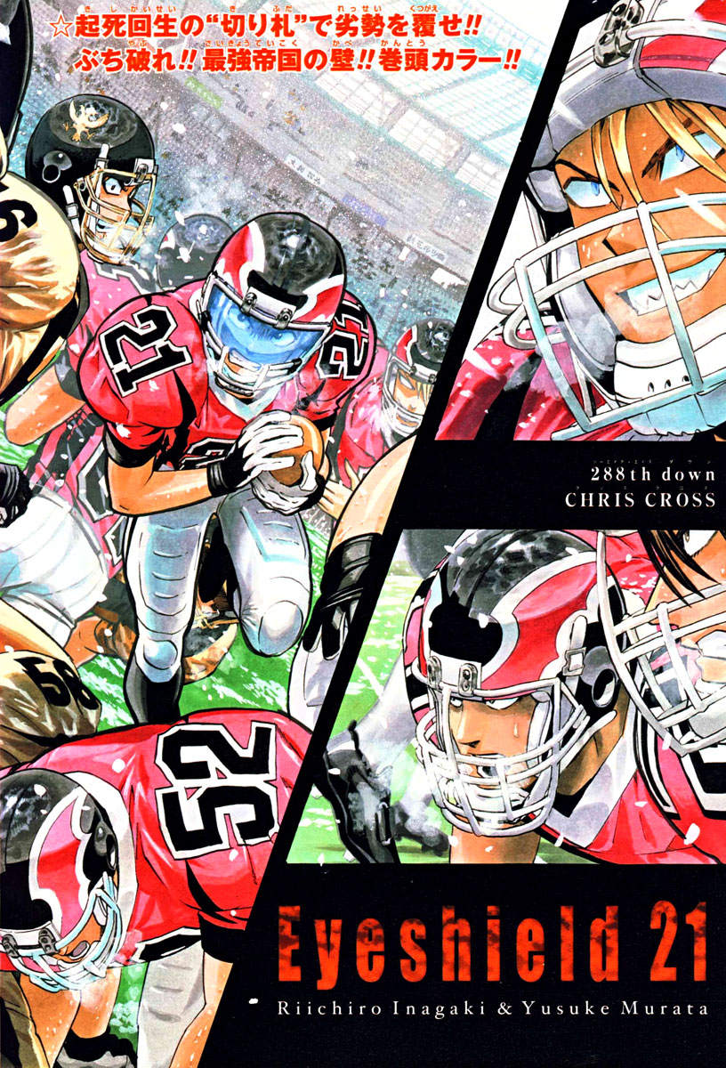Read Eyeshield 21 (en) Manga Online