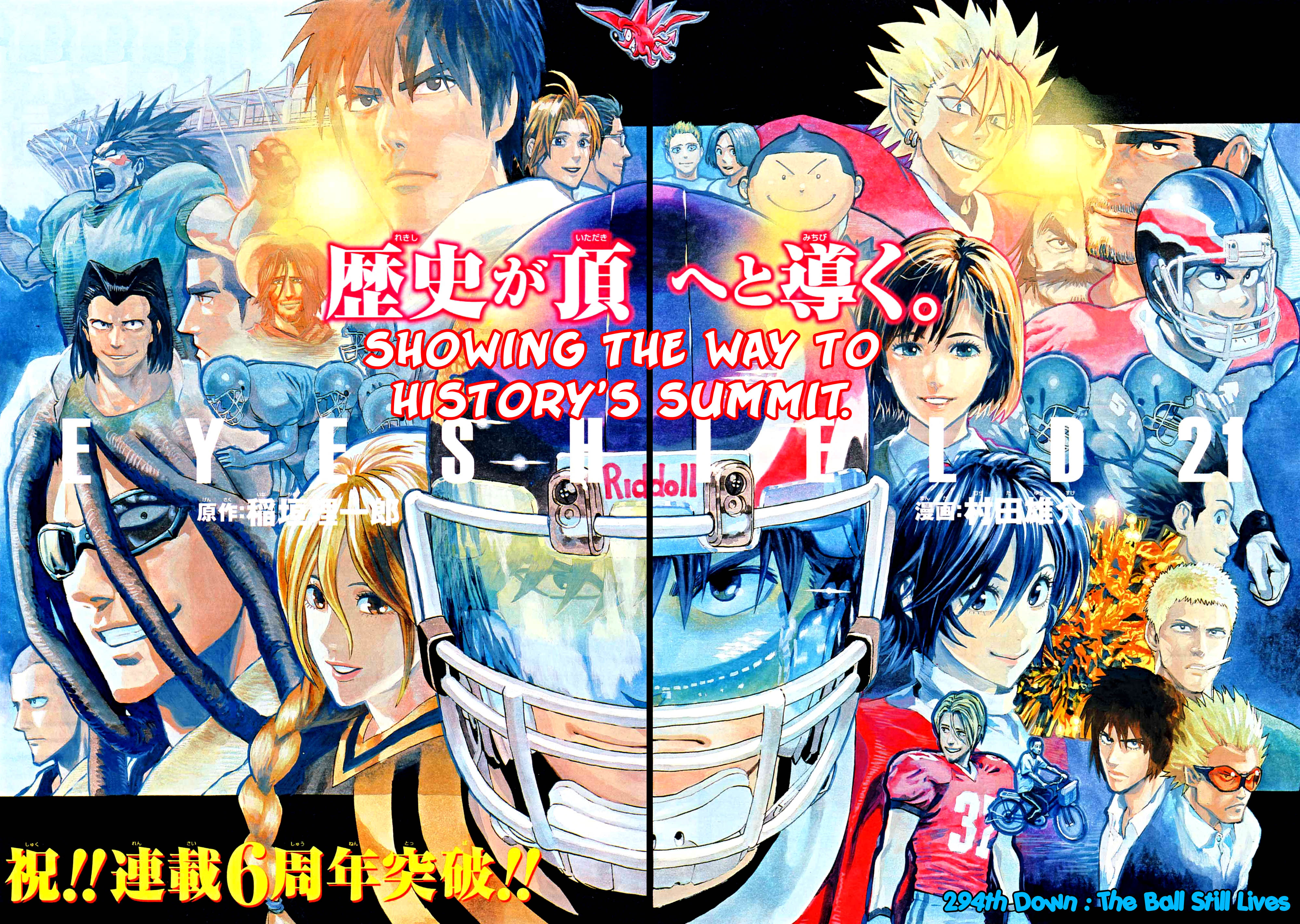 Read Eyeshield 21 (en) Manga Online