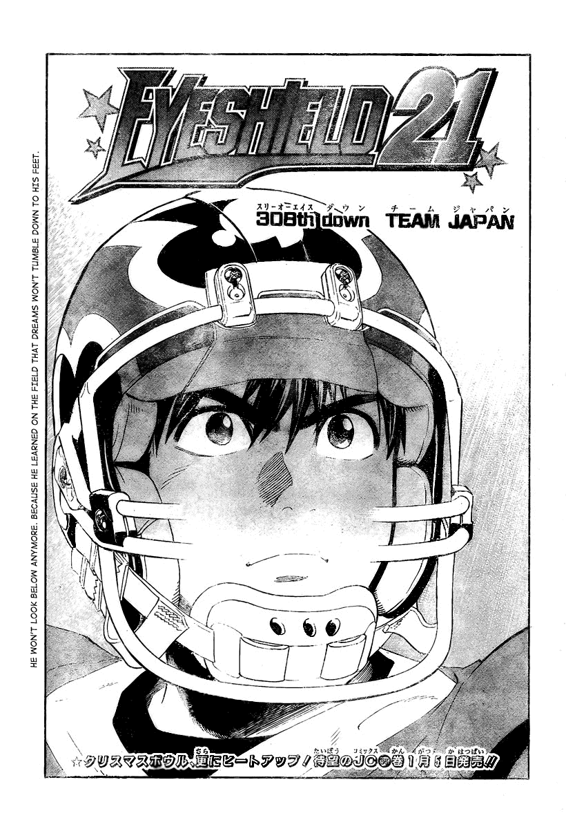Read Eyeshield 21 (en) Manga Online