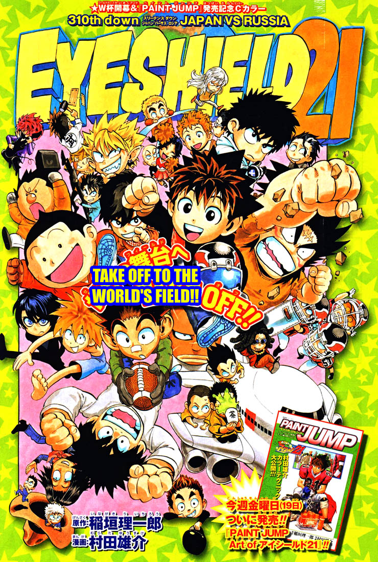 Read Eyeshield 21 (en) Manga Online