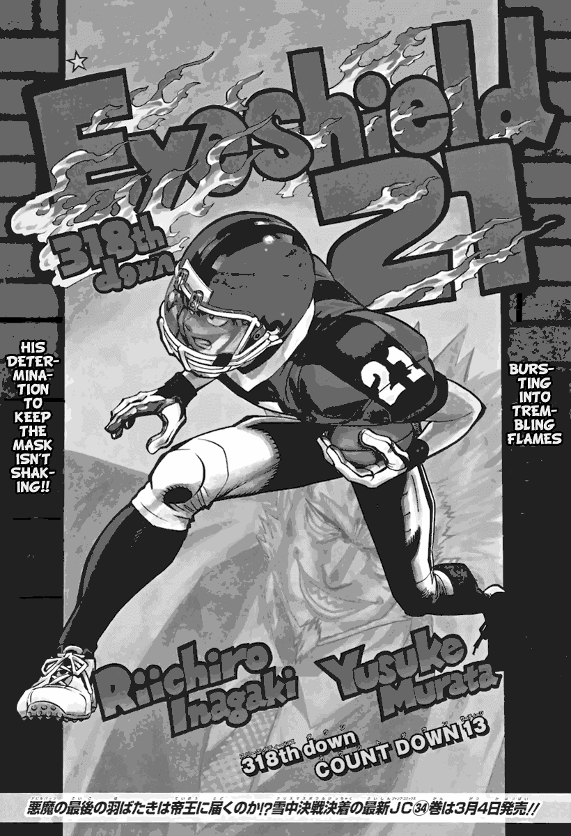 Read Eyeshield 21 (en) Manga Online