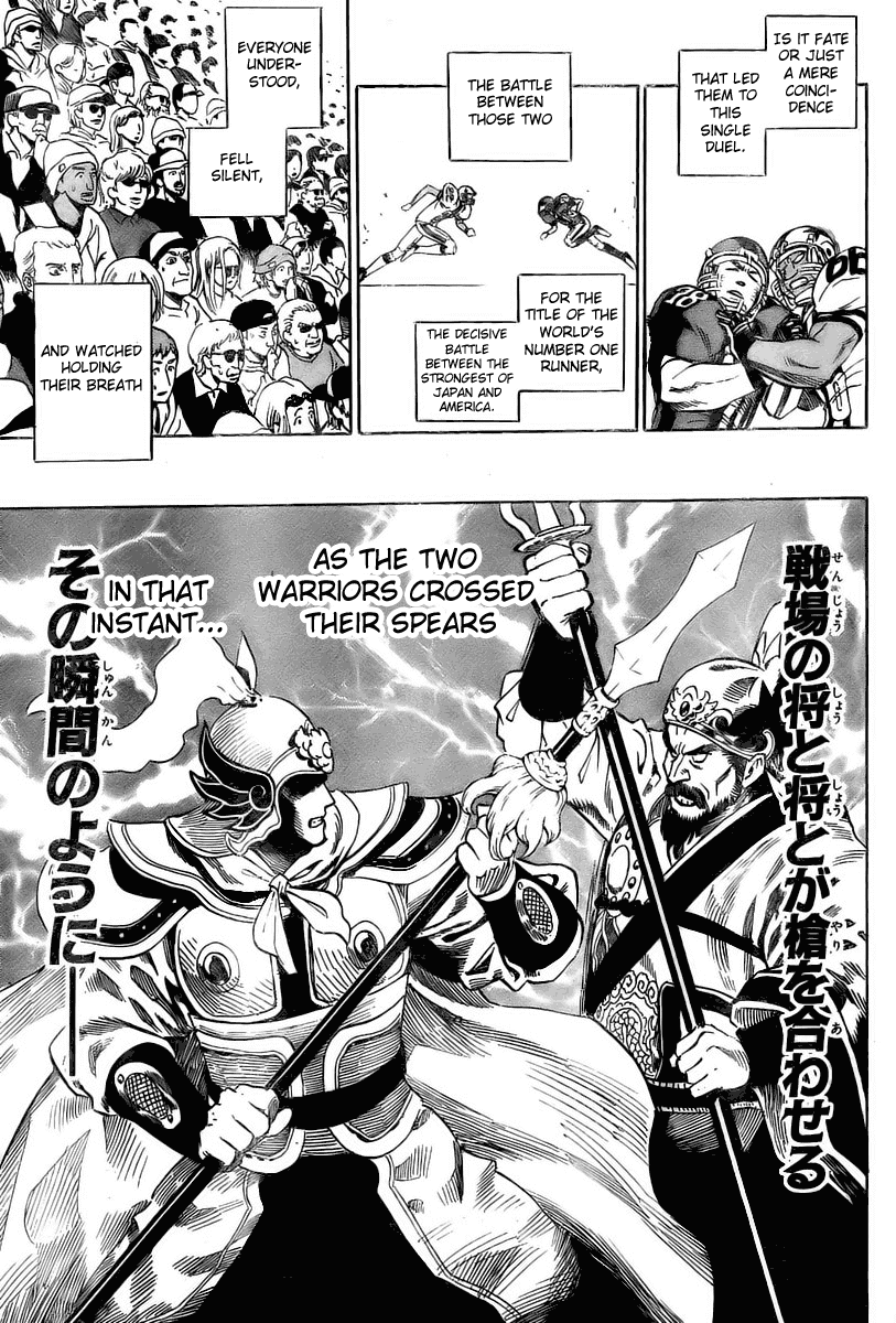 Read Eyeshield 21 (en) Manga Online