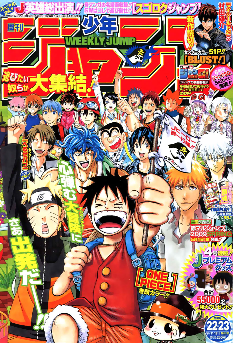 Read Eyeshield 21 (en) Manga Online