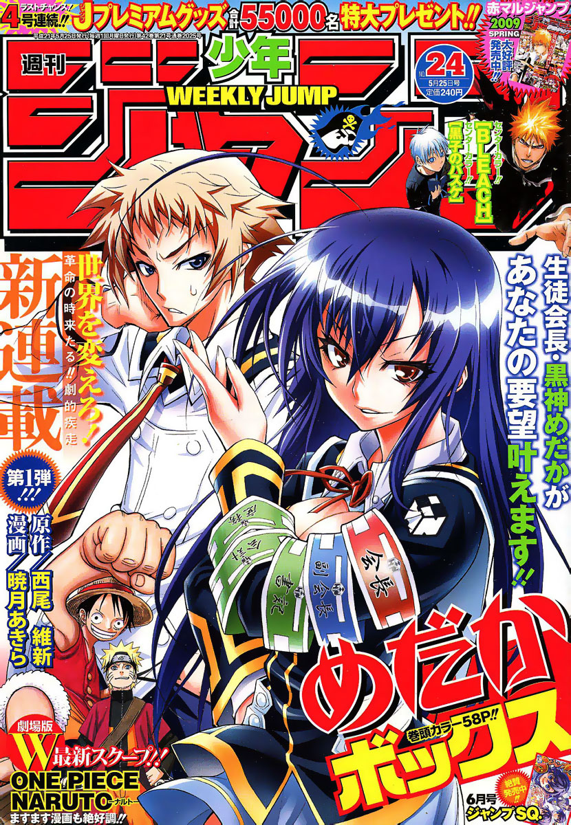 Read Eyeshield 21 (en) Manga Online