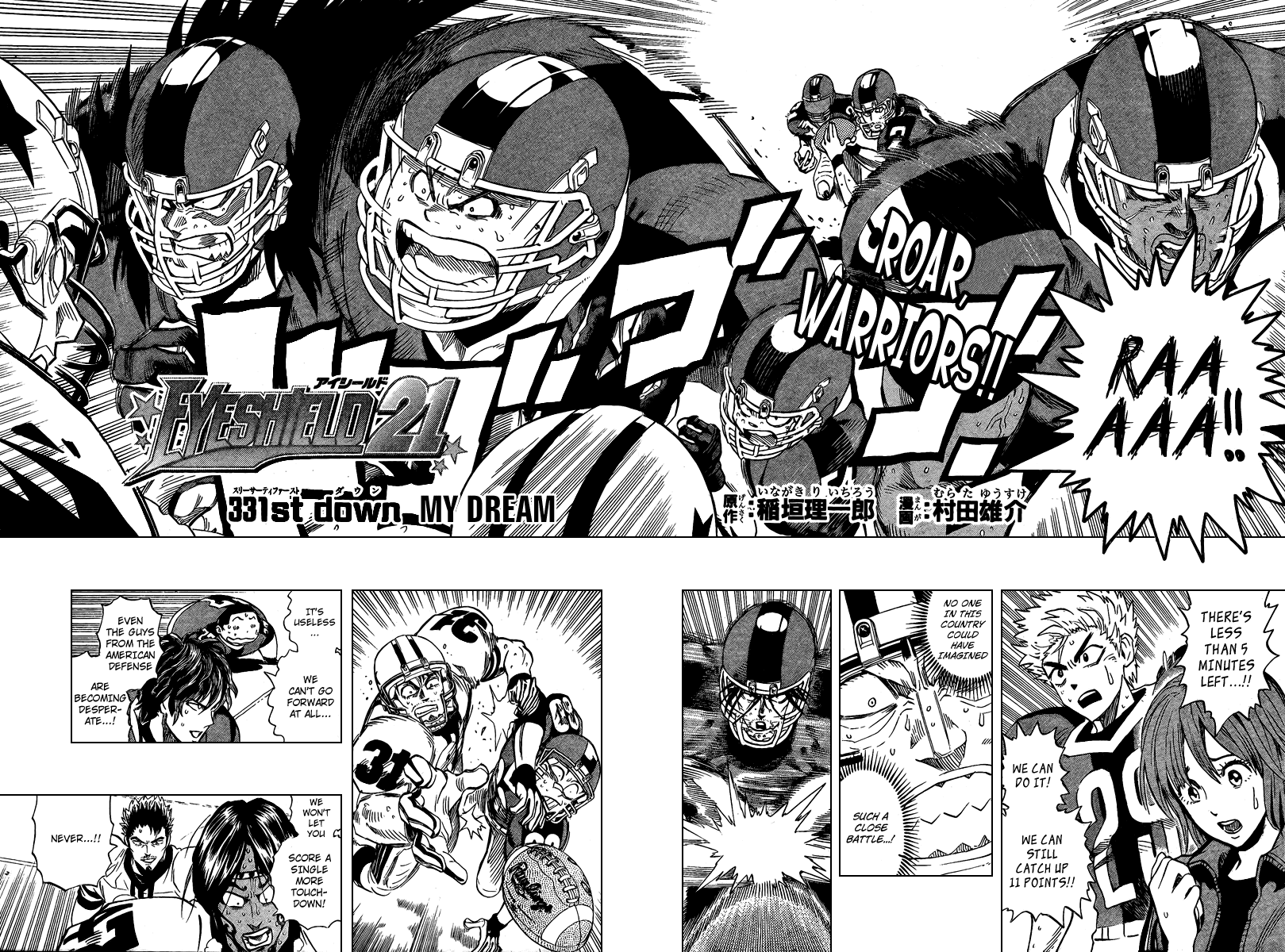 Read Eyeshield 21 (en) Manga Online