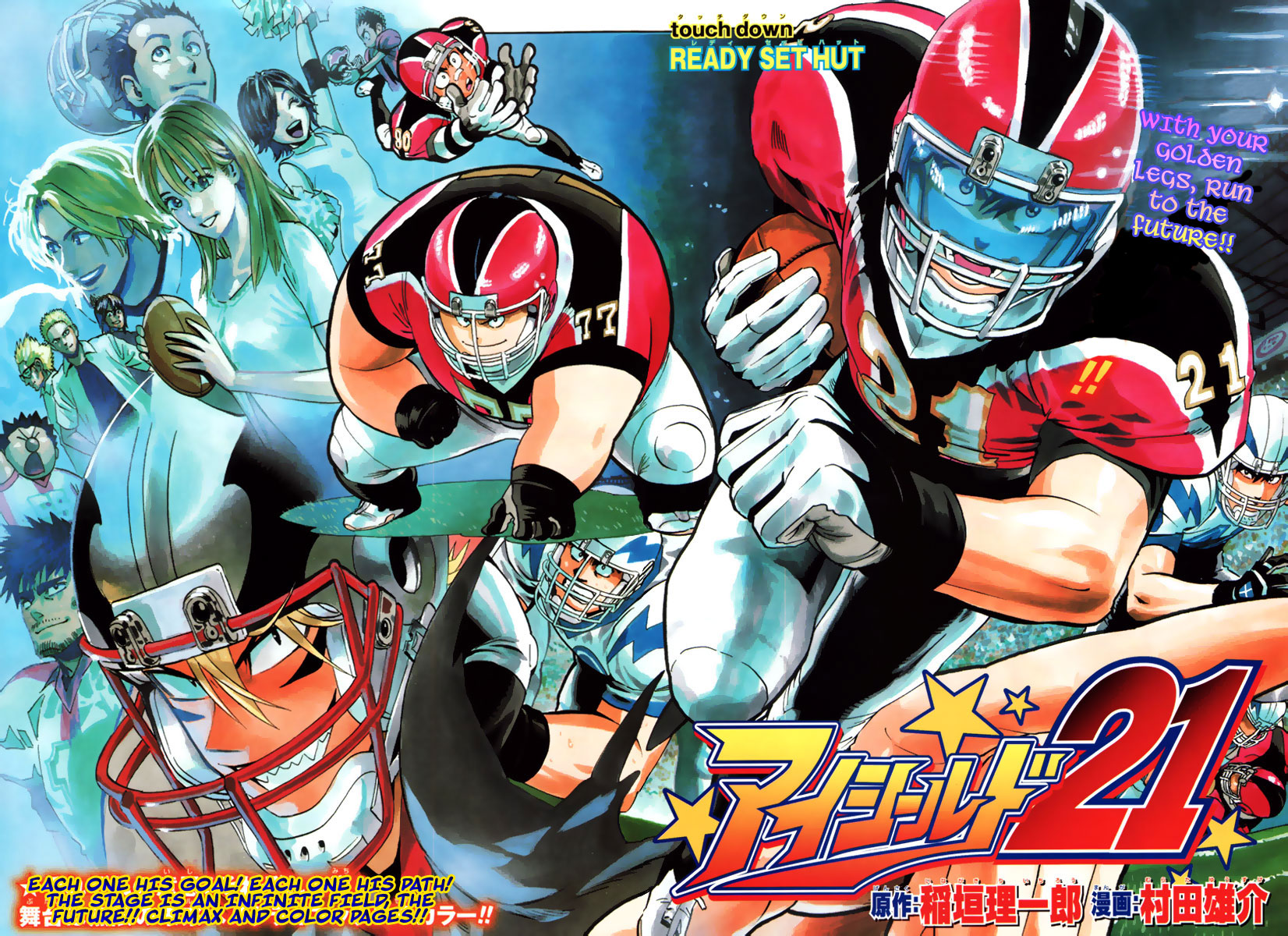 Read Eyeshield 21 (en) Manga Online