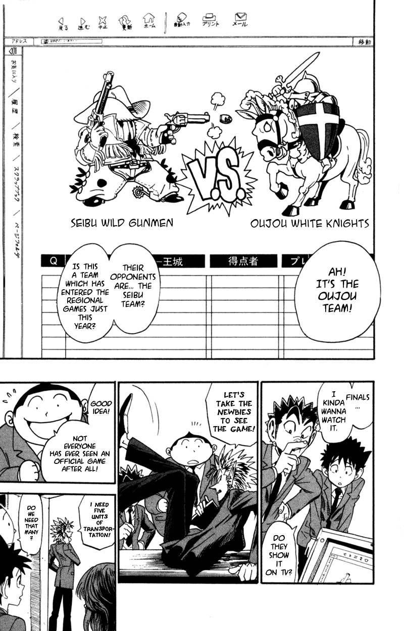 Read Eyeshield 21 (en) Manga Online