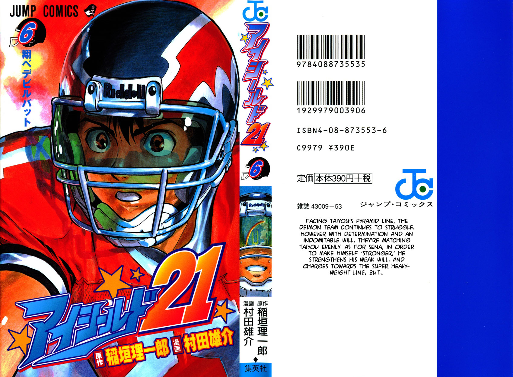 Read Eyeshield 21 (en) Manga Online