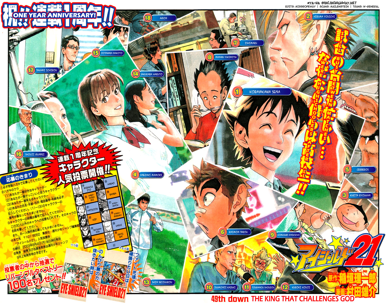Read Eyeshield 21 (en) Manga Online