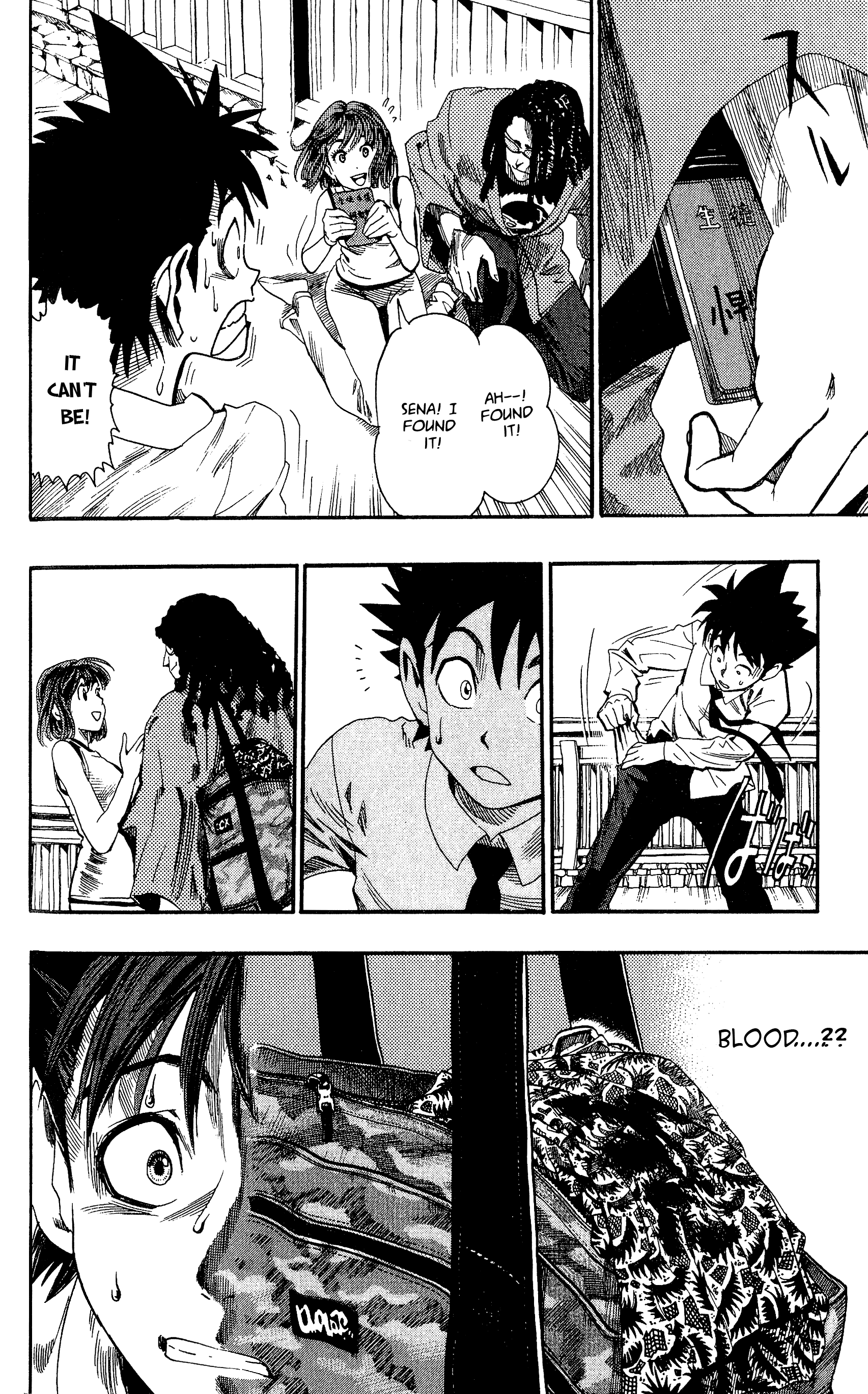 Read Eyeshield 21 (en) Manga Online