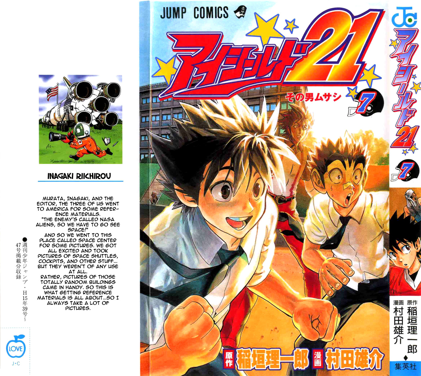Read Eyeshield 21 (en) Manga Online