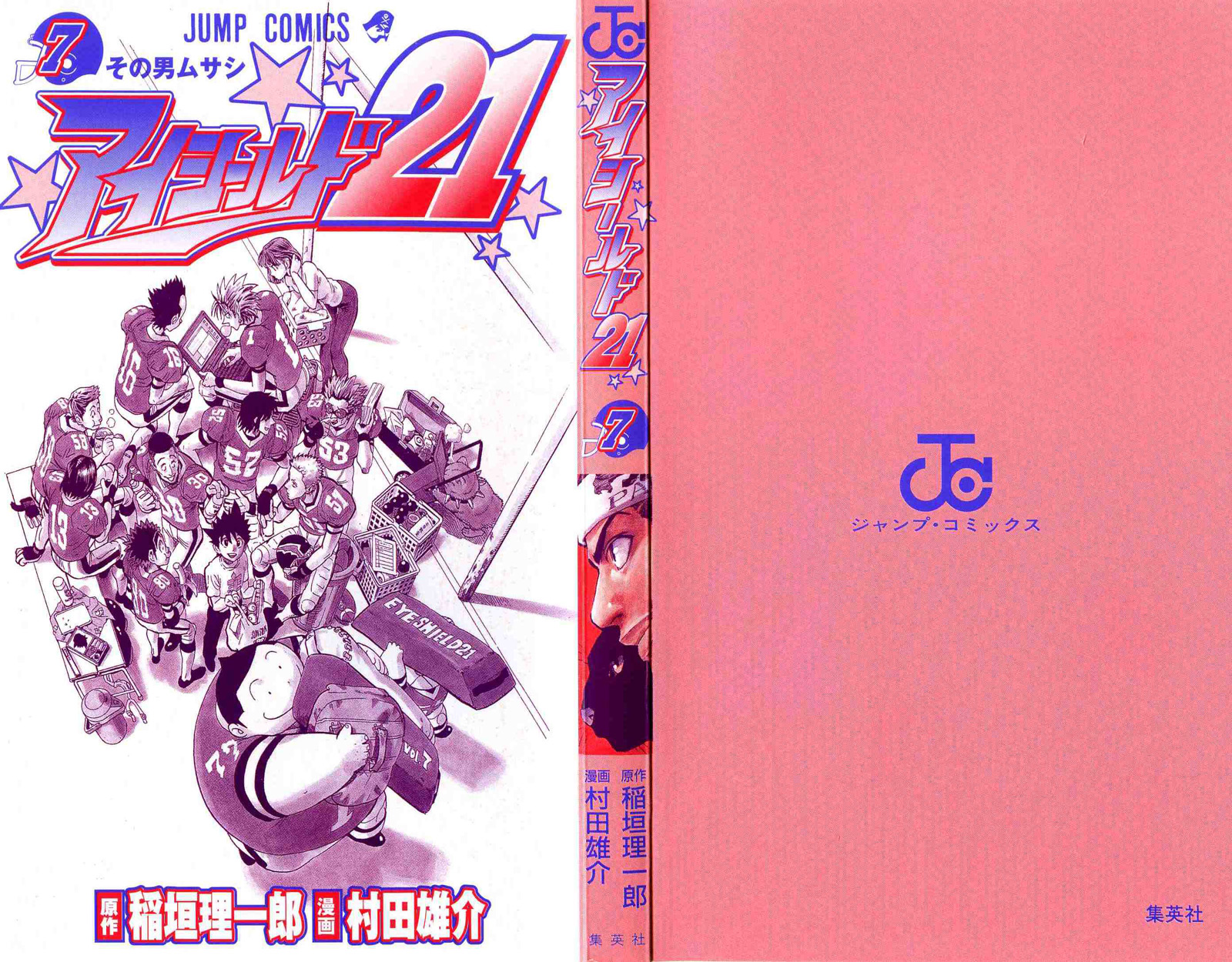 Read Eyeshield 21 (en) Manga Online