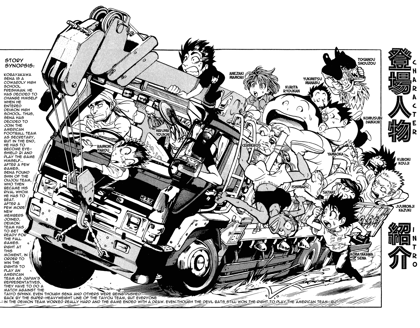 Read Eyeshield 21 (en) Manga Online