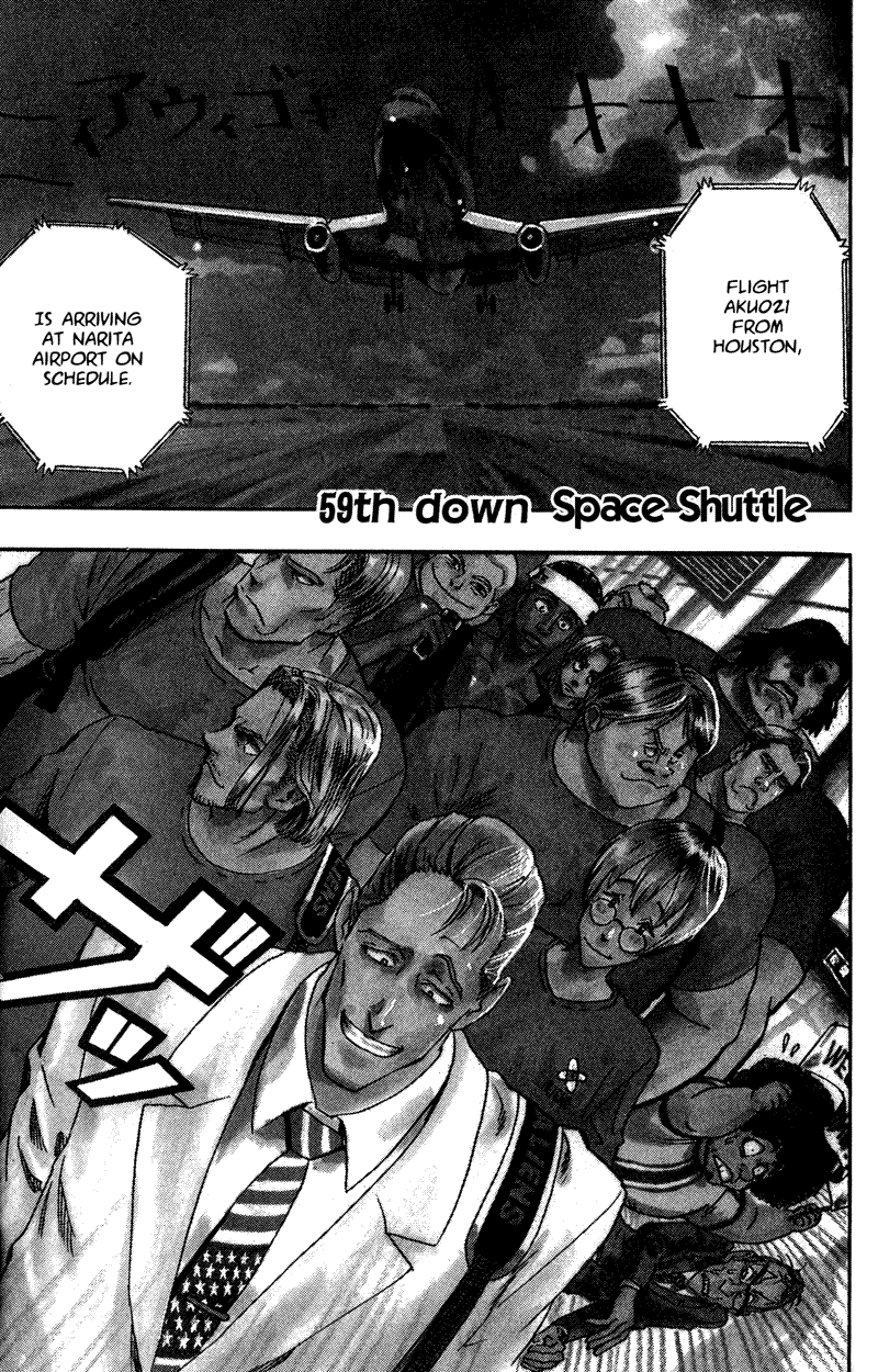 Read Eyeshield 21 (en) Manga Online