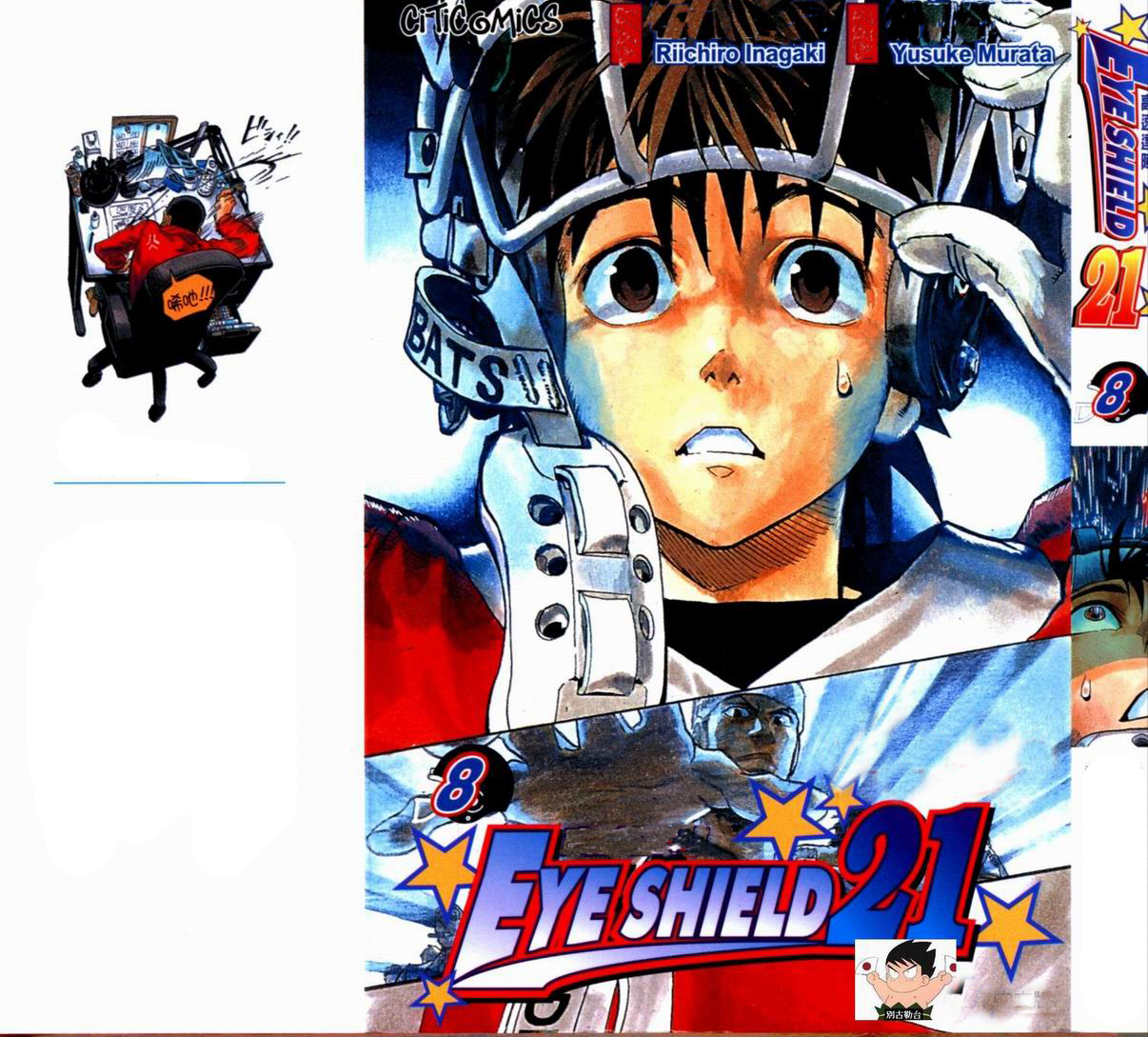Read Eyeshield 21 (en) Manga Online