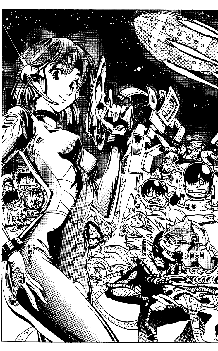 Read Eyeshield 21 (en) Manga Online