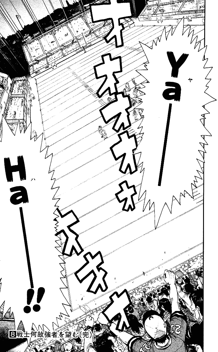 Read Eyeshield 21 (en) Manga Online