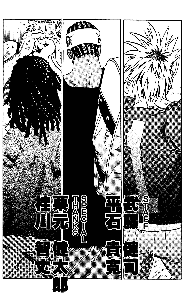 Read Eyeshield 21 (en) Manga Online