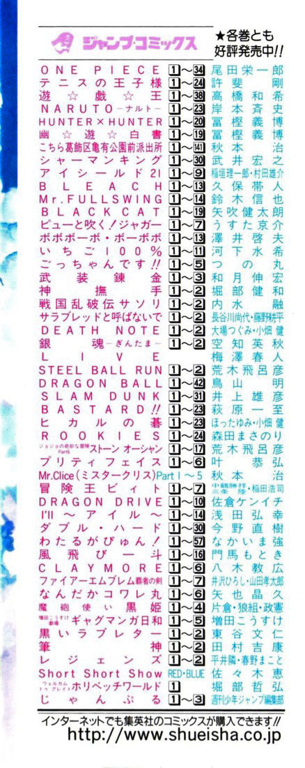 Read Eyeshield 21 (en) Manga Online