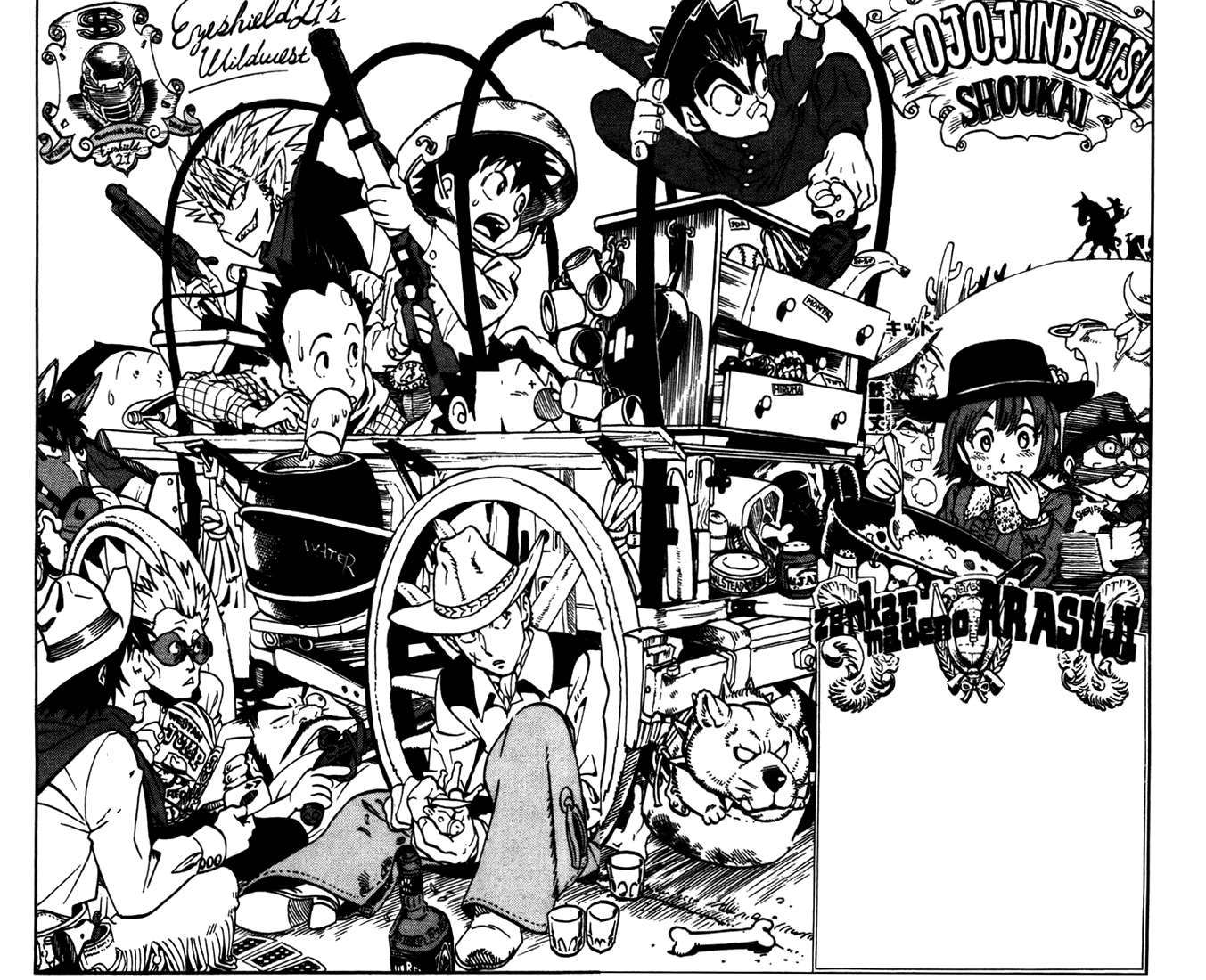 Read Eyeshield 21 (en) Manga Online