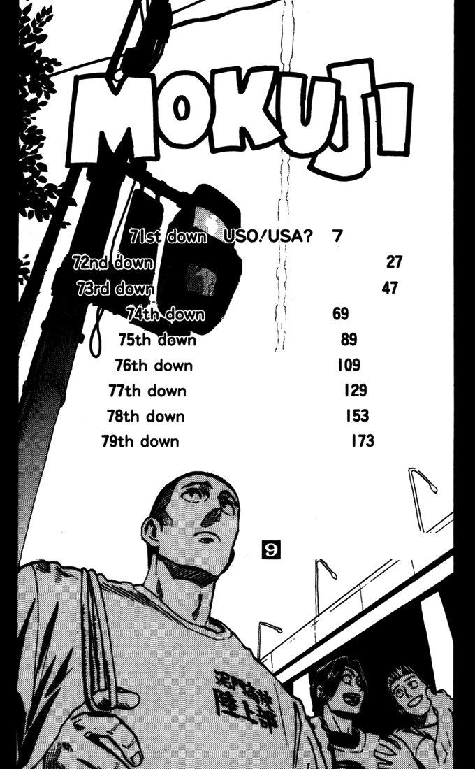 Read Eyeshield 21 (en) Manga Online