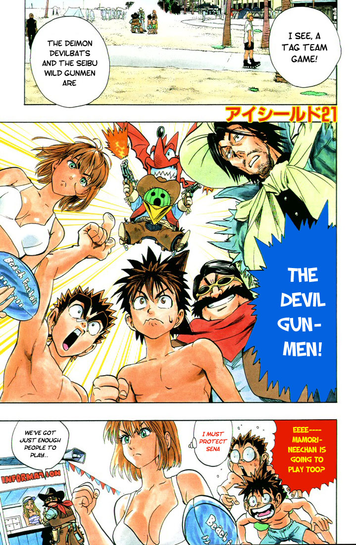 Read Eyeshield 21 (en) Manga Online