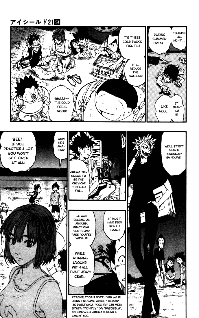 Read Eyeshield 21 (en) Manga Online