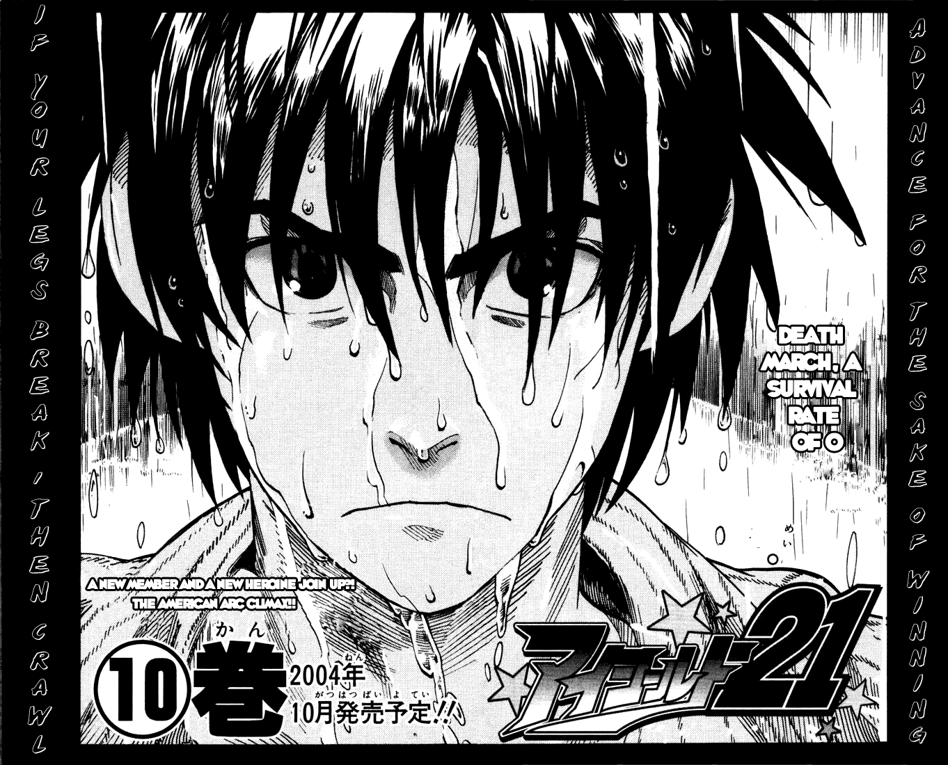 Read Eyeshield 21 (en) Manga Online