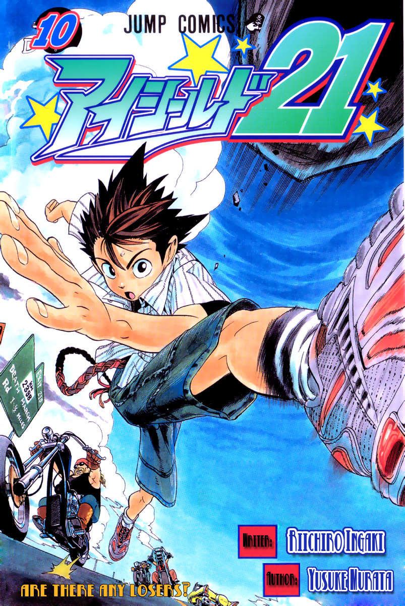Read Eyeshield 21 (en) Manga Online