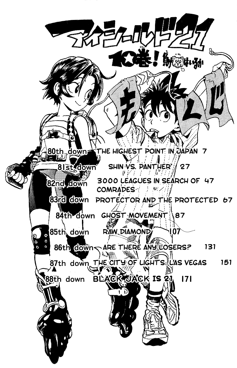 Read Eyeshield 21 (en) Manga Online