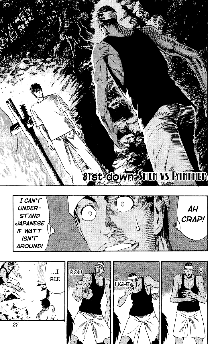 Read Eyeshield 21 (en) Manga Online