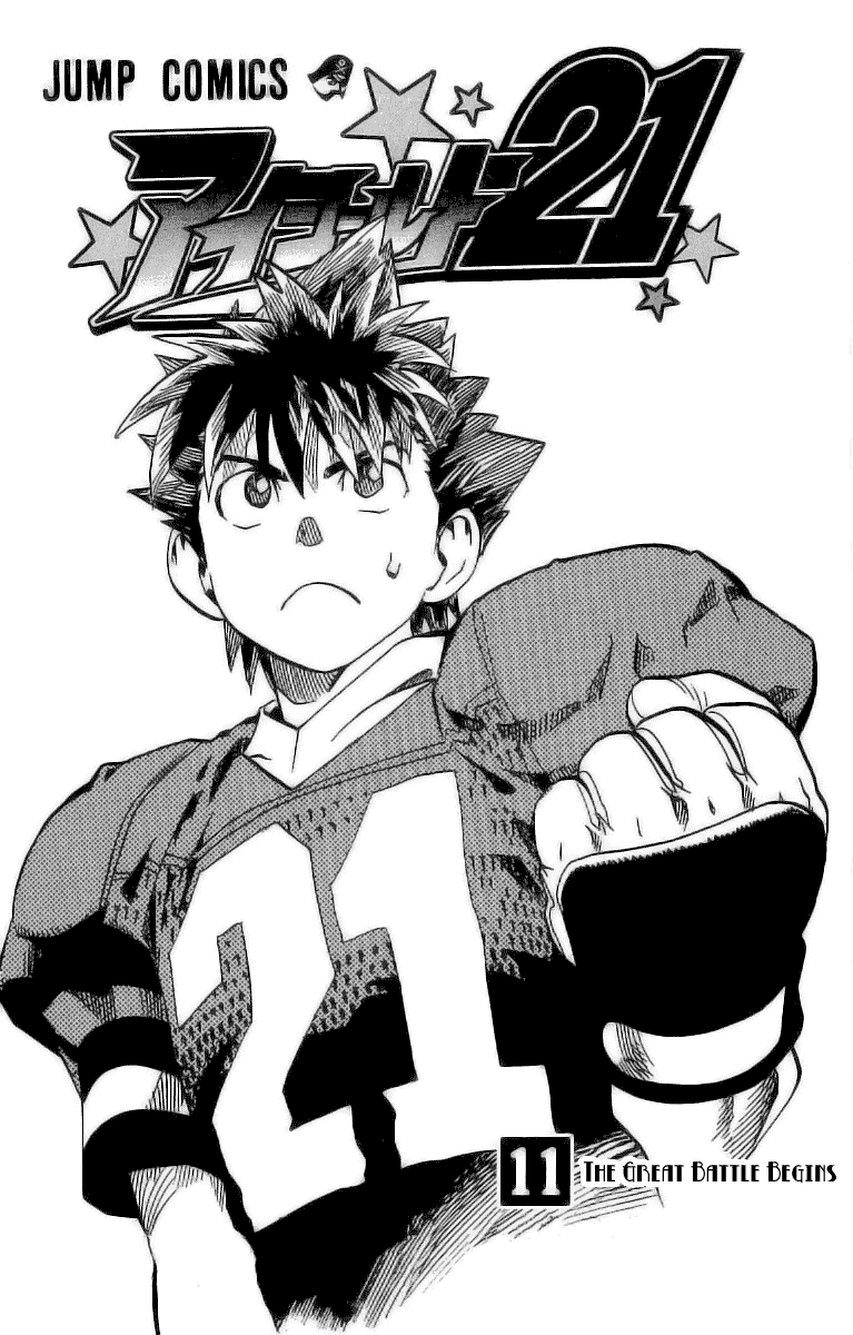 Read Eyeshield 21 (en) Manga Online