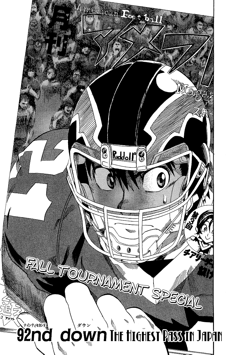 Read Eyeshield 21 (en) Manga Online