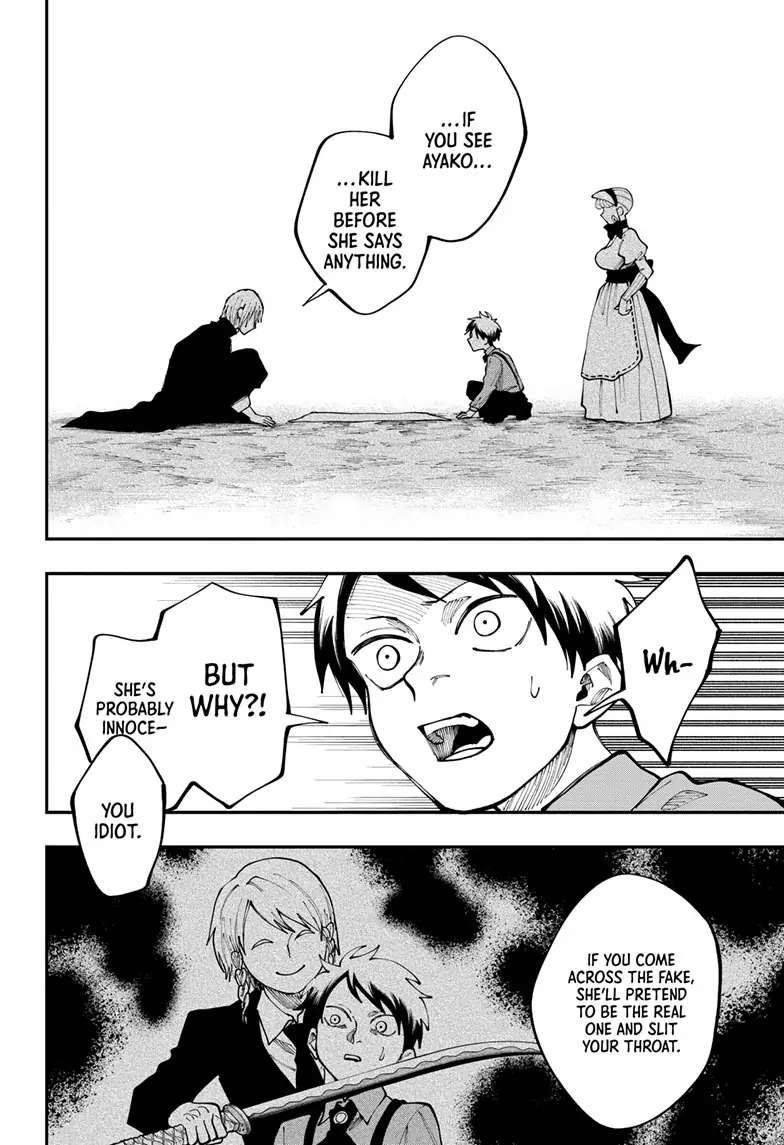 Read Fabricant 100 (en) Manga Online