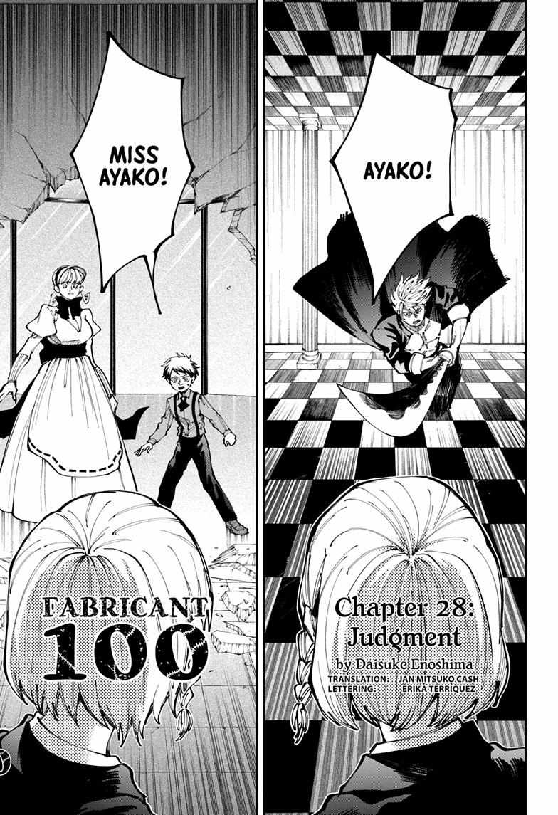 Read Fabricant 100 (en) Manga Online