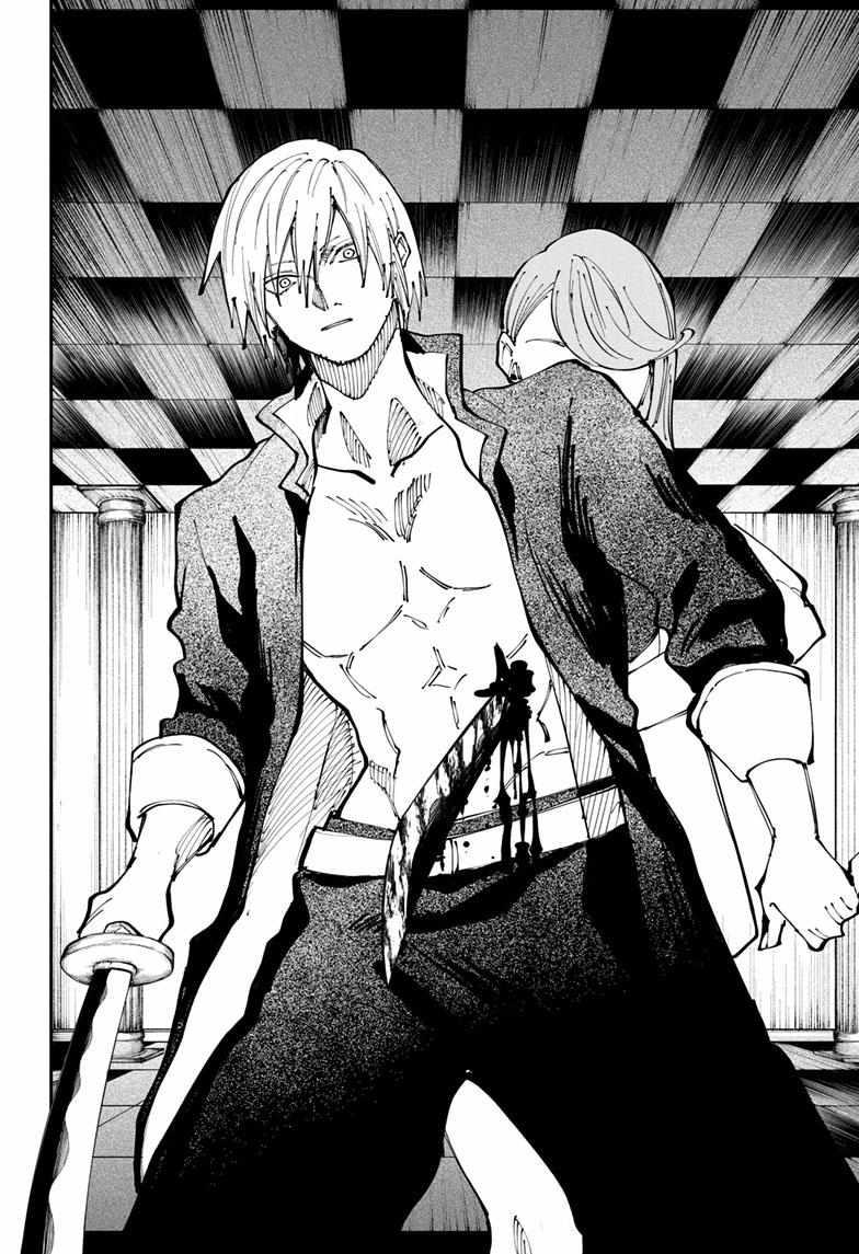 Read Fabricant 100 (en) Manga Online