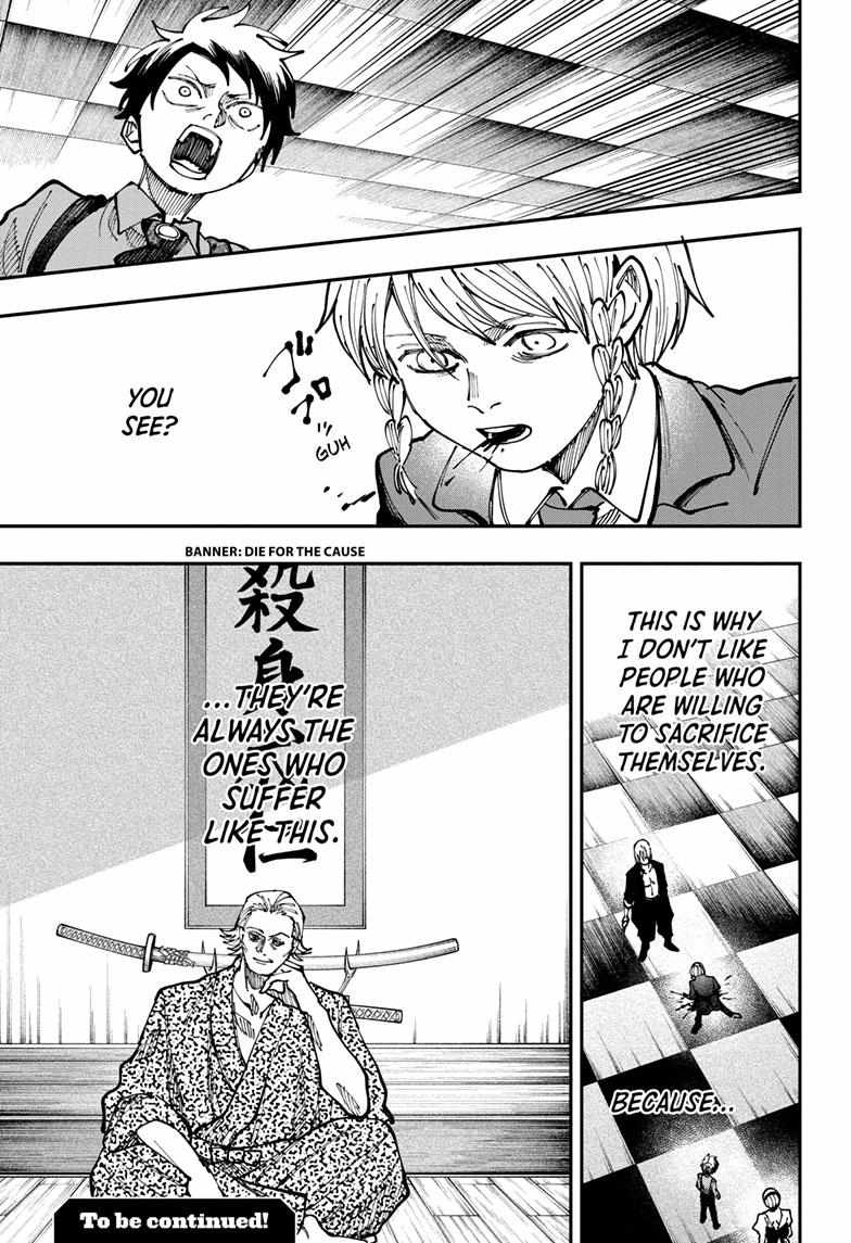 Read Fabricant 100 (en) Manga Online