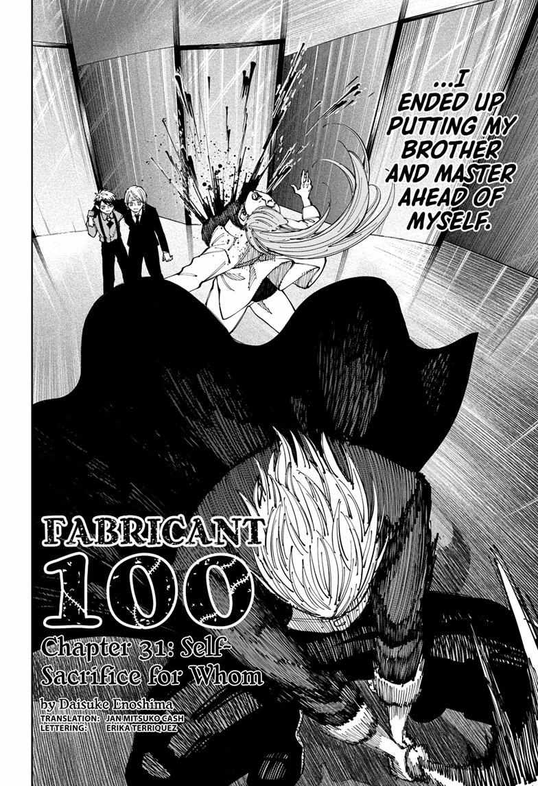 Read Fabricant 100 (en) Manga Online