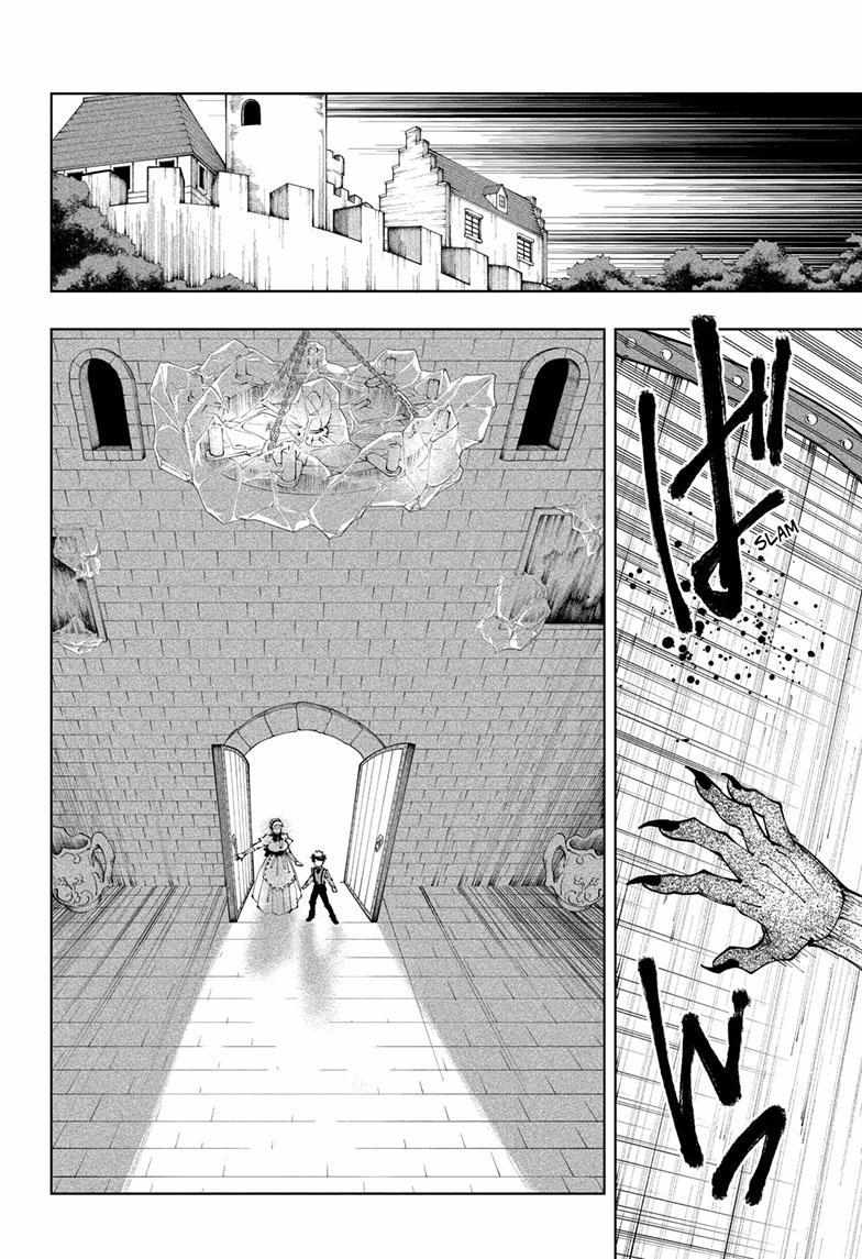 Read Fabricant 100 (en) Manga Online