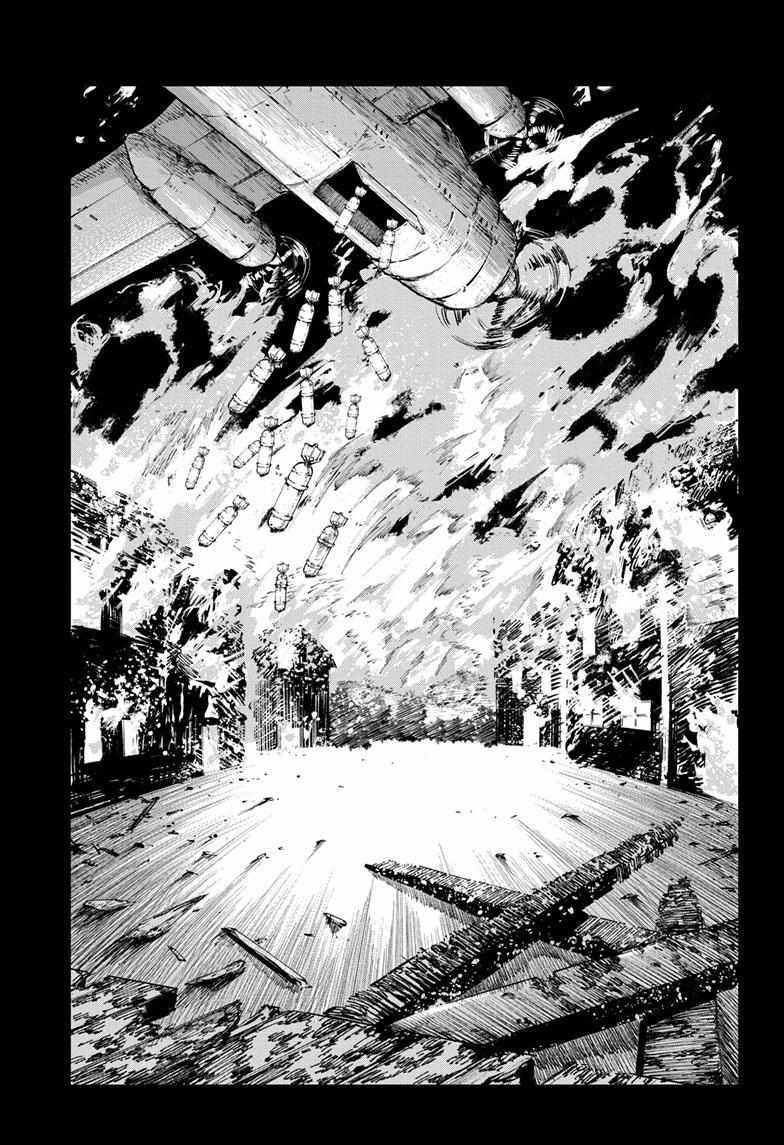 Read Fabricant 100 (en) Manga Online