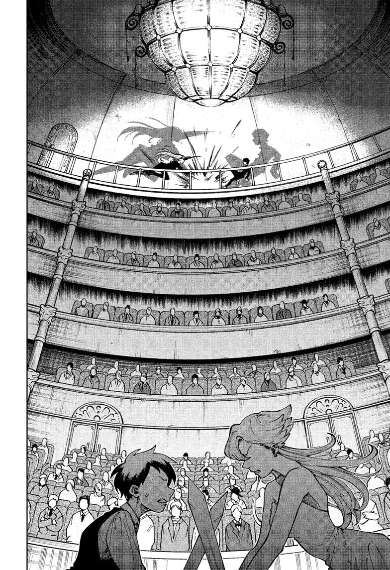 Read Fabricant 100 (en) Manga Online