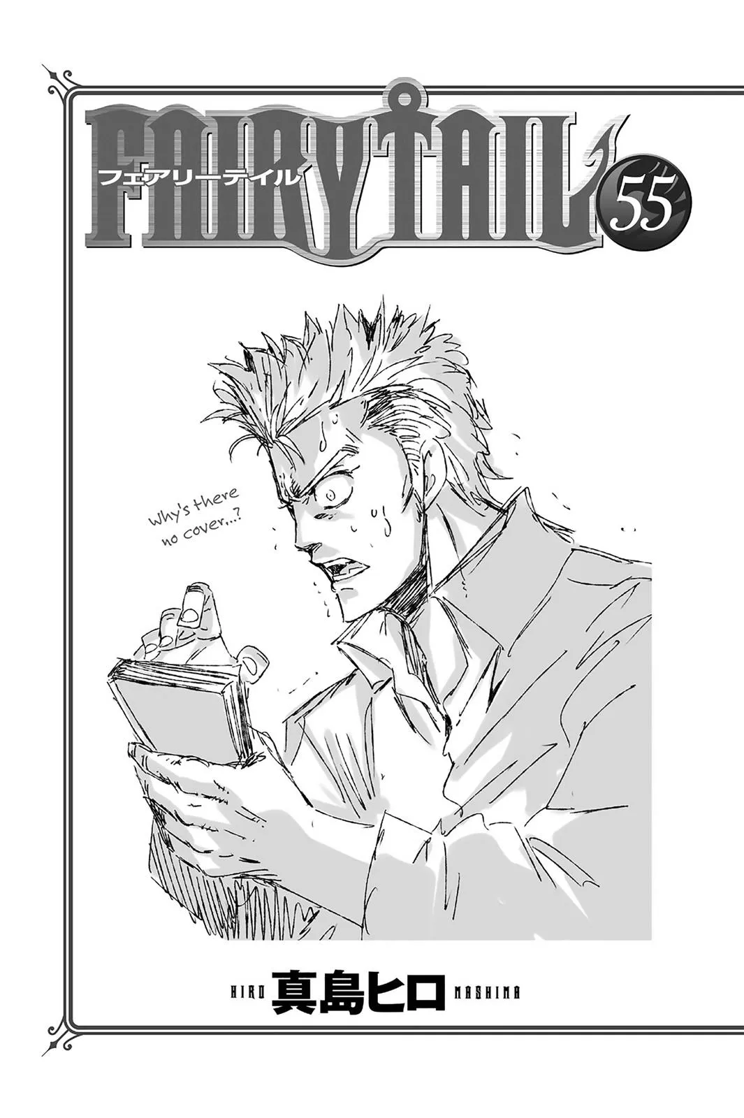 Read Fairy Tail (en) Manga Online