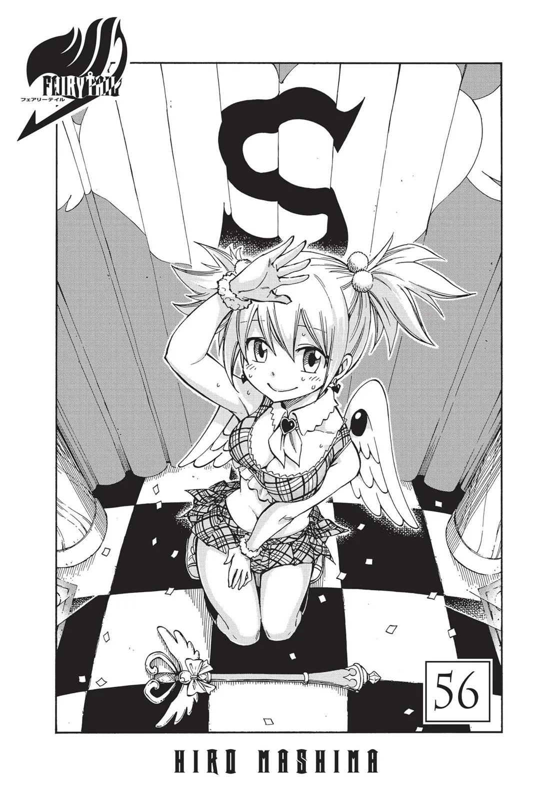 Read Fairy Tail (en) Manga Online