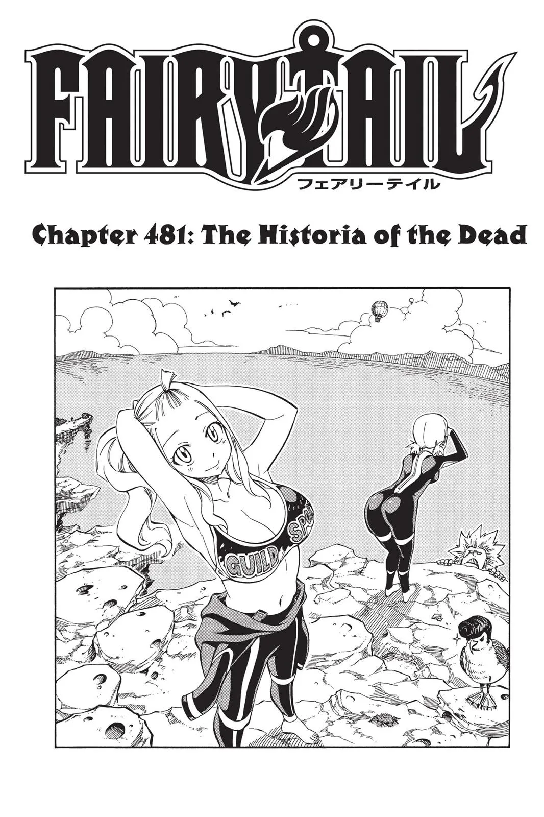 Read Fairy Tail (en) Manga Online