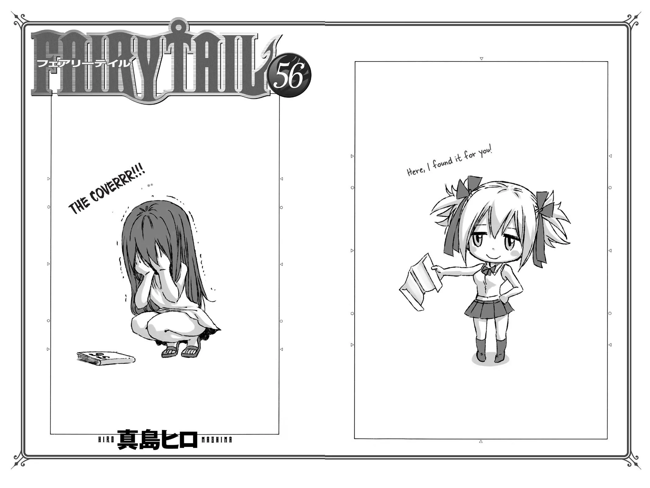 Read Fairy Tail (en) Manga Online