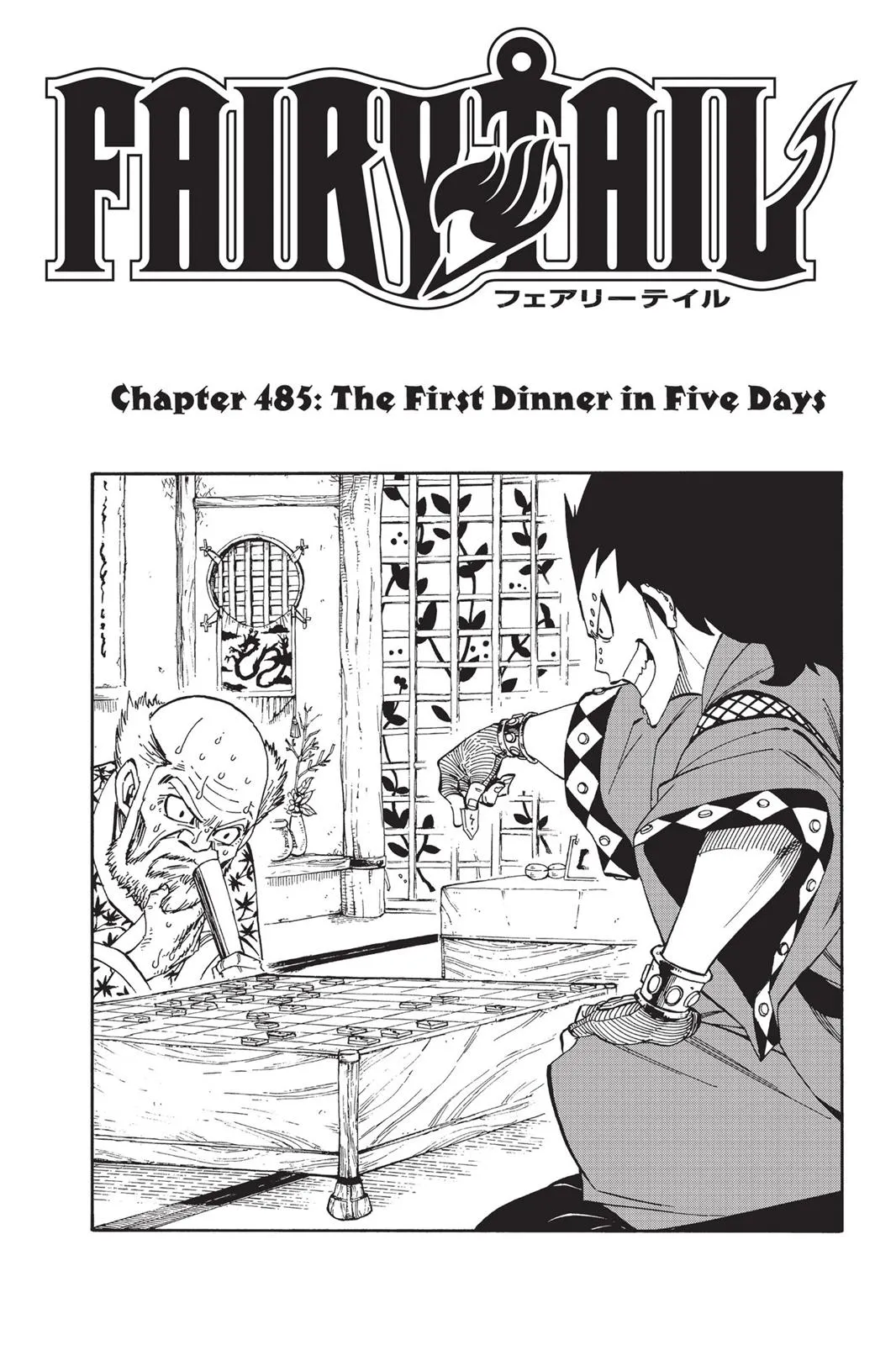 Read Fairy Tail (en) Manga Online
