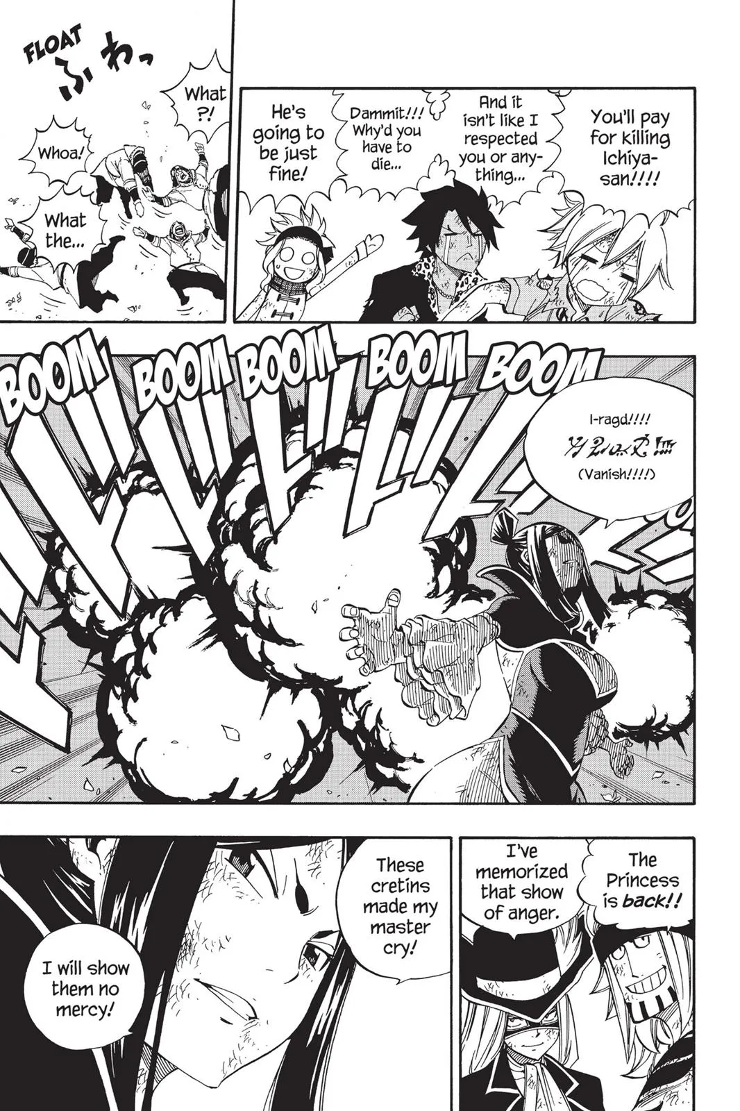 Read Fairy Tail (en) Manga Online