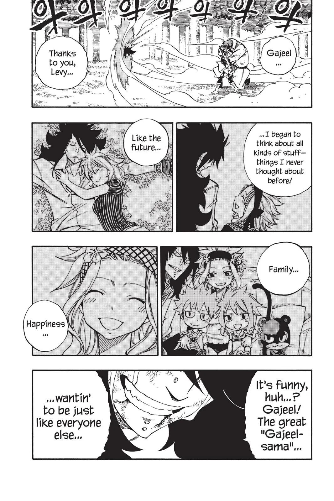 Read Fairy Tail (en) Manga Online