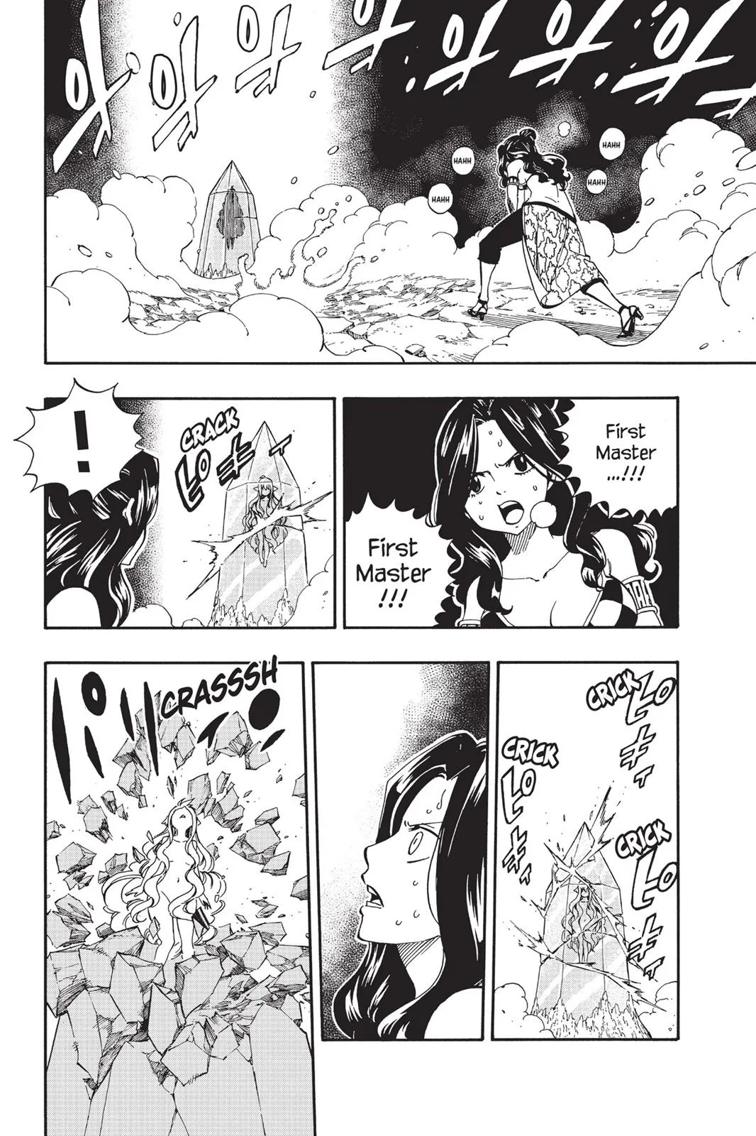 Read Fairy Tail (en) Manga Online