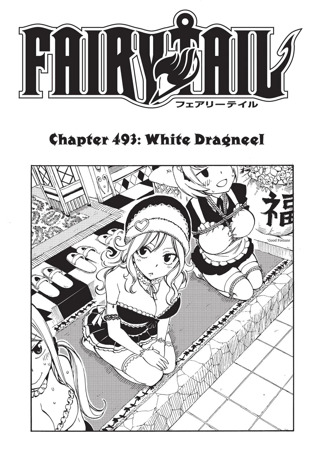 Read Fairy Tail (en) Manga Online